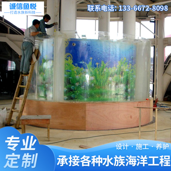 水族馆亚克力鱼缸工程